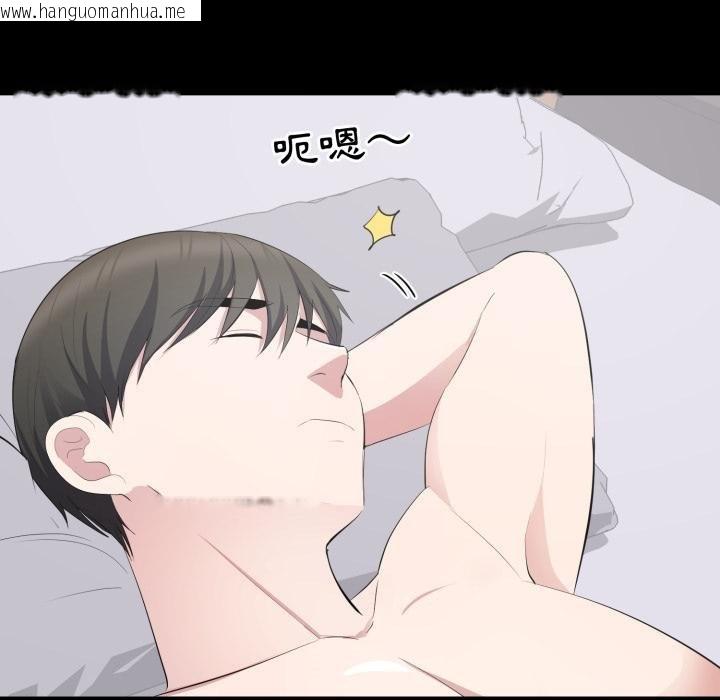 韩国漫画豪门千金的男人韩漫_豪门千金的男人-第9话在线免费阅读-韩国漫画-第59张图片