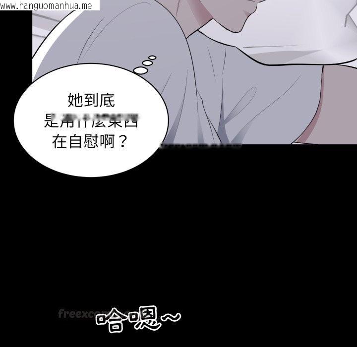 韩国漫画豪门千金的男人韩漫_豪门千金的男人-第2话在线免费阅读-韩国漫画-第60张图片