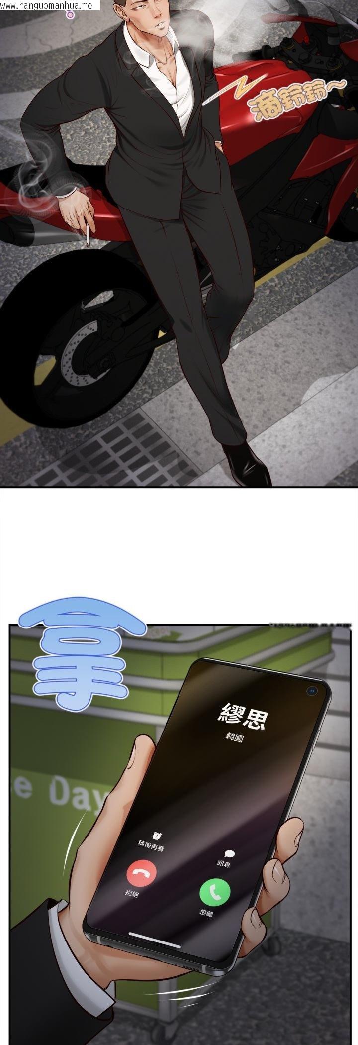 韩国漫画无限轮回的一天韩漫_无限轮回的一天-第4话在线免费阅读-韩国漫画-第5张图片