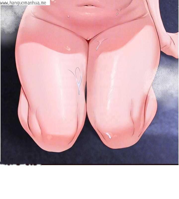 韩国漫画熟女自助餐韩漫_熟女自助餐-第82话-珍贵的洞房花烛夜在线免费阅读-韩国漫画-第95张图片