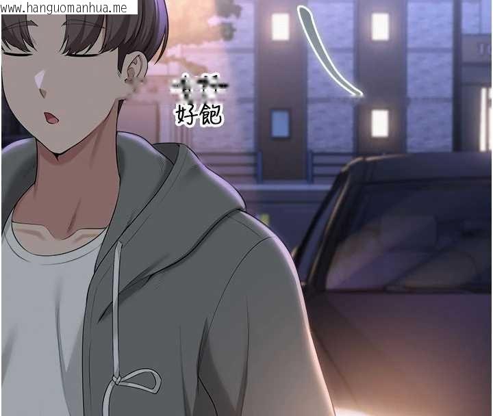 韩国漫画校园成人礼韩漫_校园成人礼-第31话-给你的迎新礼物在线免费阅读-韩国漫画-第137张图片