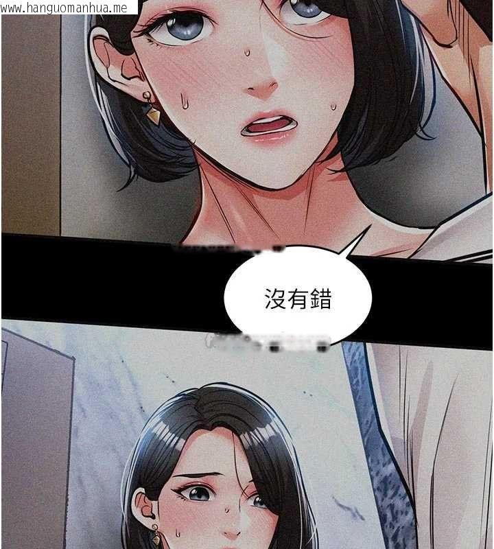 韩国漫画衣锦还乡韩漫_衣锦还乡-第40话-被辉贤征服的另一个人妻在线免费阅读-韩国漫画-第168张图片