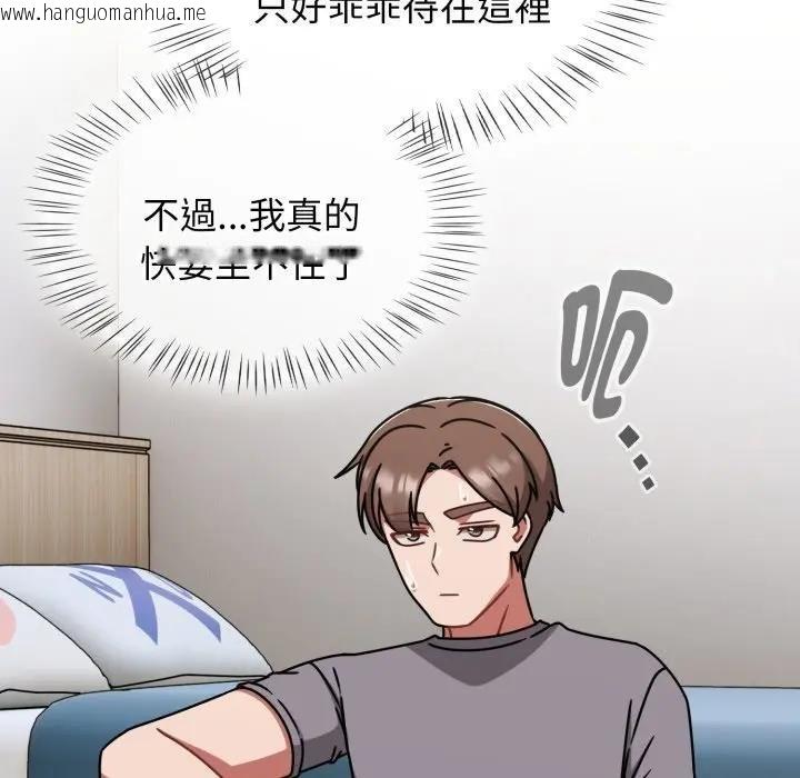 韩国漫画热情拳击馆/抢救拳击馆大作战韩漫_热情拳击馆/抢救拳击馆大作战-第67话在线免费阅读-韩国漫画-第135张图片