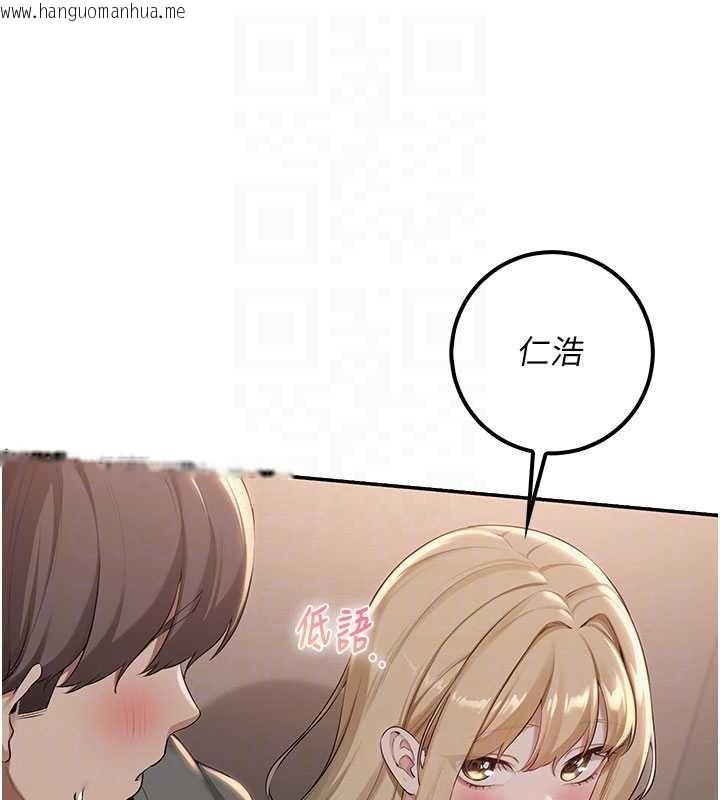 韩国漫画校园成人礼韩漫_校园成人礼-第31话-给你的迎新礼物在线免费阅读-韩国漫画-第79张图片