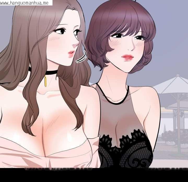 韩国漫画豪门千金的男人韩漫_豪门千金的男人-第7话在线免费阅读-韩国漫画-第63张图片