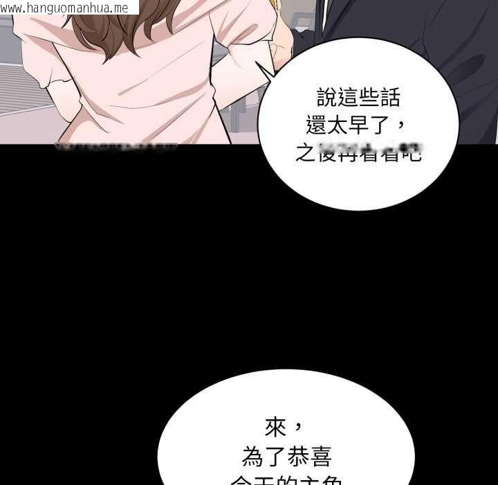 韩国漫画豪门千金的男人韩漫_豪门千金的男人-第7话在线免费阅读-韩国漫画-第31张图片