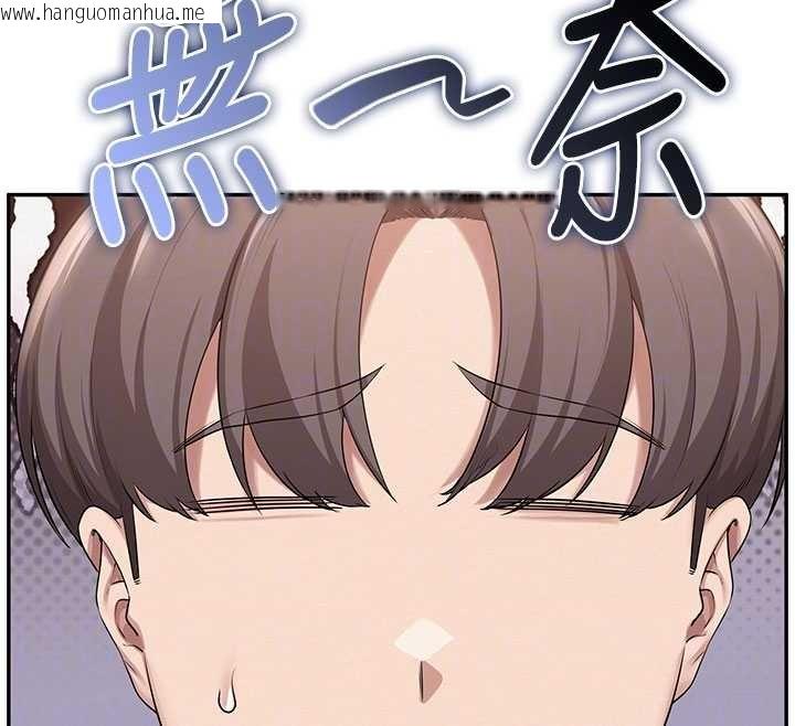 韩国漫画校园成人礼韩漫_校园成人礼-第31话-给你的迎新礼物在线免费阅读-韩国漫画-第111张图片