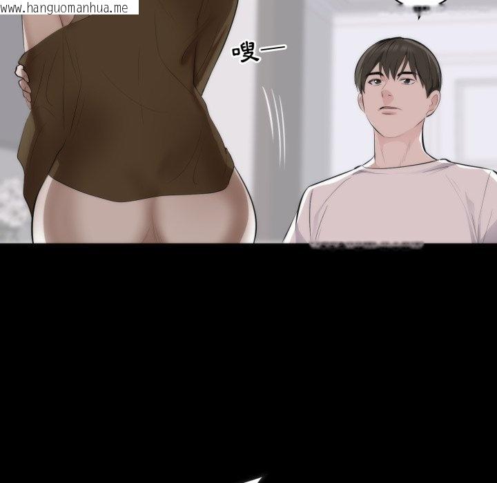 韩国漫画豪门千金的男人韩漫_豪门千金的男人-第1话在线免费阅读-韩国漫画-第98张图片