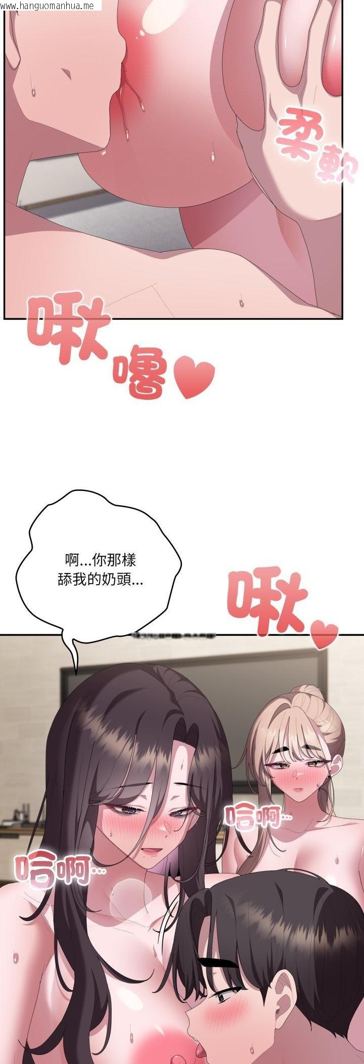 韩国漫画大企业里的小秘密/在大企业当废柴韩漫_大企业里的小秘密/在大企业当废柴-第81话在线免费阅读-韩国漫画-第25张图片