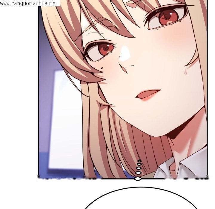 韩国漫画男人止步韩漫_男人止步-第50话在线免费阅读-韩国漫画-第160张图片