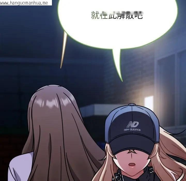 韩国漫画热情拳击馆/抢救拳击馆大作战韩漫_热情拳击馆/抢救拳击馆大作战-第67话在线免费阅读-韩国漫画-第88张图片