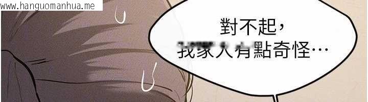 韩国漫画继母与继姐韩漫_继母与继姐-第114话-和哥哥两个人拍影片在线免费阅读-韩国漫画-第120张图片