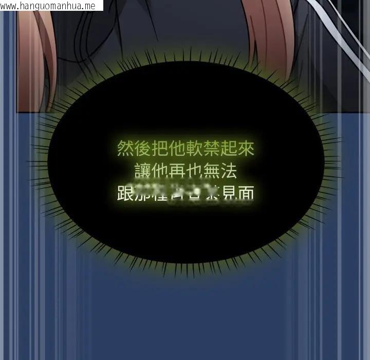 韩国漫画热情拳击馆/抢救拳击馆大作战韩漫_热情拳击馆/抢救拳击馆大作战-第67话在线免费阅读-韩国漫画-第103张图片