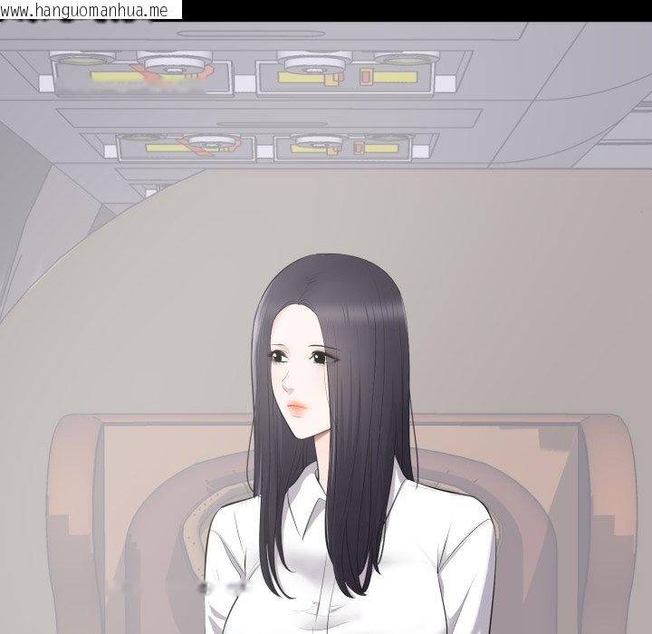 韩国漫画豪门千金的男人韩漫_豪门千金的男人-第5话在线免费阅读-韩国漫画-第27张图片