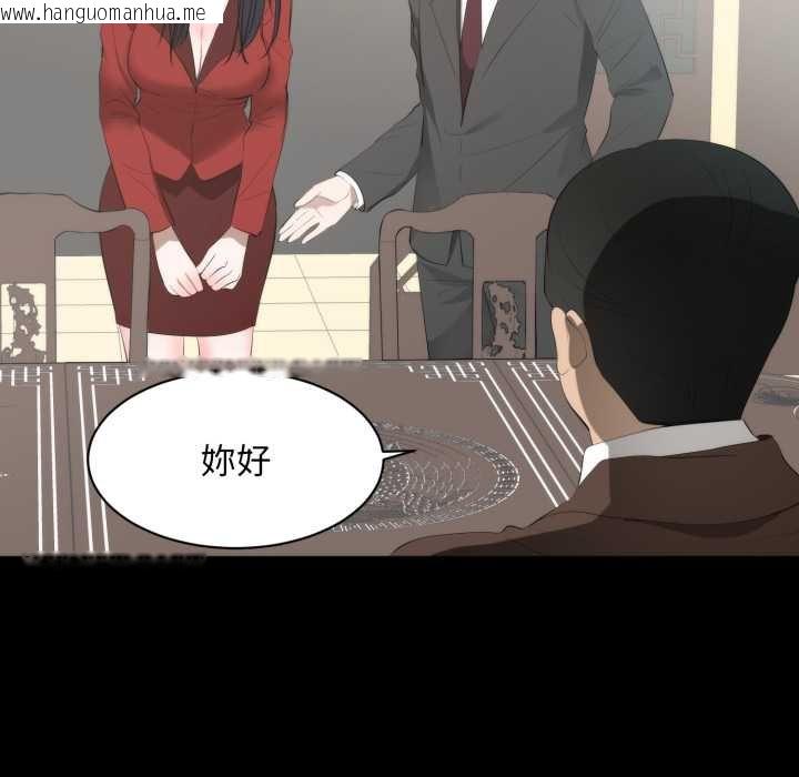 韩国漫画豪门千金的男人韩漫_豪门千金的男人-第6话在线免费阅读-韩国漫画-第67张图片