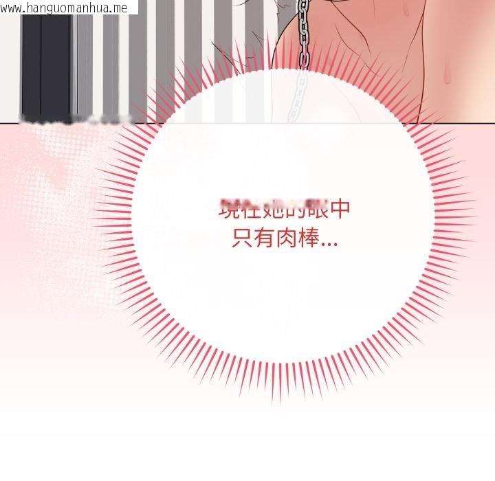 韩国漫画最后的冲刺/冲刺重考班韩漫_最后的冲刺/冲刺重考班-第56话在线免费阅读-韩国漫画-第44张图片