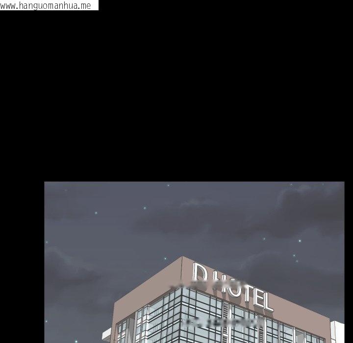 韩国漫画豪门千金的男人韩漫_豪门千金的男人-第2话在线免费阅读-韩国漫画-第7张图片