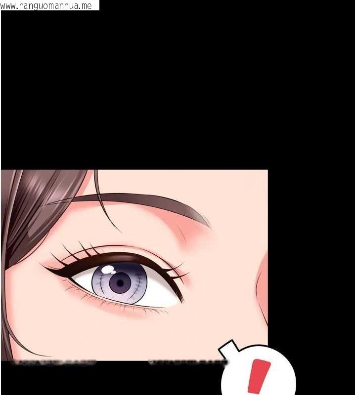 韩国漫画越线咨询韩漫_越线咨询-第16话-欲求不满的极品秘书在线免费阅读-韩国漫画-第76张图片