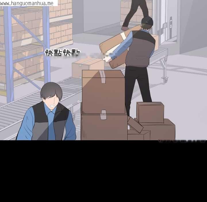 韩国漫画豪门千金的男人韩漫_豪门千金的男人-第10话在线免费阅读-韩国漫画-第74张图片