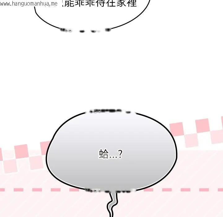 韩国漫画热情拳击馆/抢救拳击馆大作战韩漫_热情拳击馆/抢救拳击馆大作战-第67话在线免费阅读-韩国漫画-第54张图片