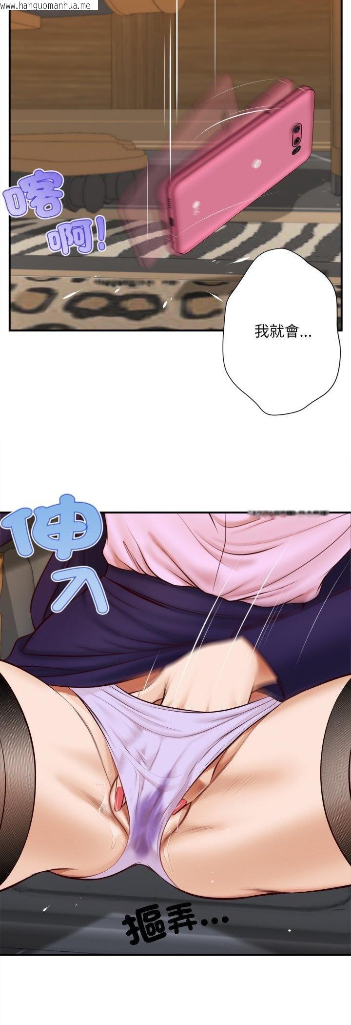 韩国漫画无限轮回的一天韩漫_无限轮回的一天-第4话在线免费阅读-韩国漫画-第18张图片