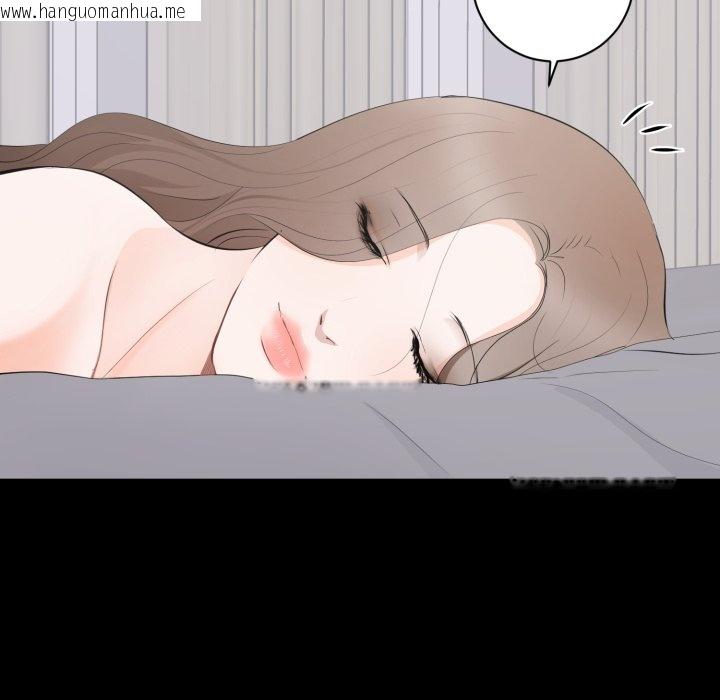 韩国漫画豪门千金的男人韩漫_豪门千金的男人-第3话在线免费阅读-韩国漫画-第95张图片