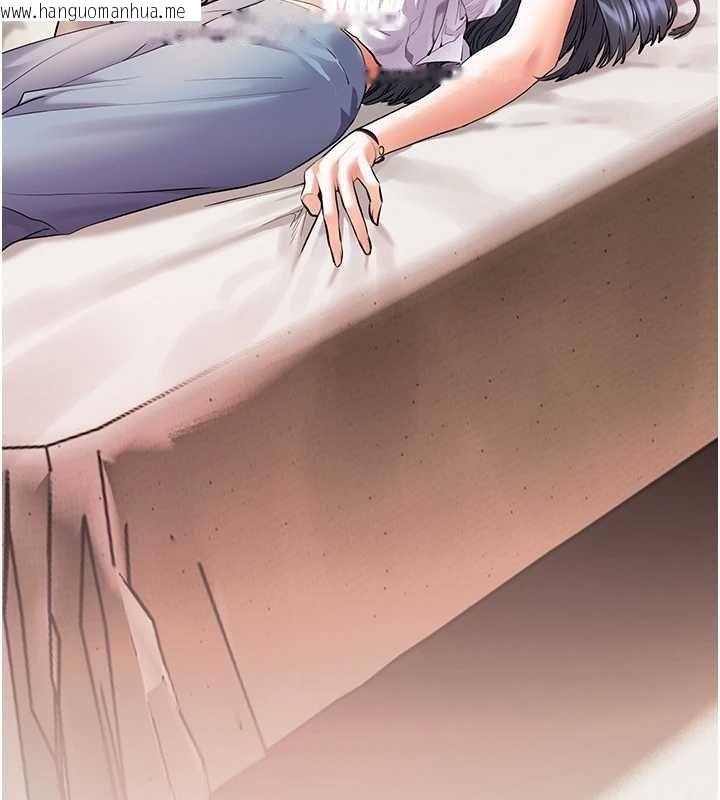 韩国漫画老师的亲密指导韩漫_老师的亲密指导-第93话-荣登爱抚启蒙导师在线免费阅读-韩国漫画-第82张图片