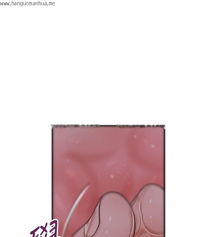 韩国漫画花容湿色:取花点韩漫_花容湿色:取花点-第97话-终于尝到秋香蜜穴在线免费阅读-韩国漫画-第131张图片