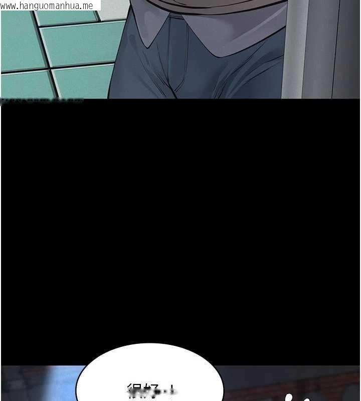 韩国漫画义父韩漫_义父-第12话-掏空计划开始在线免费阅读-韩国漫画-第184张图片