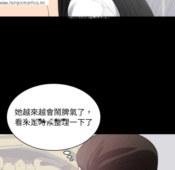 韩国漫画豪门千金的男人韩漫_豪门千金的男人-第8话在线免费阅读-韩国漫画-第53张图片