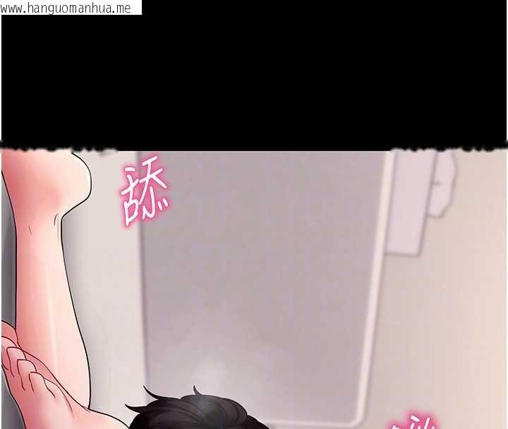 韩国漫画拜脱拜脱App韩漫_拜脱拜脱App-第59话-直播我们的做爱画面在线免费阅读-韩国漫画-第105张图片