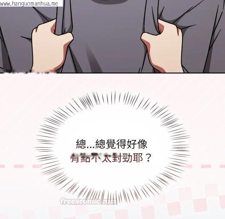 韩国漫画热情拳击馆/抢救拳击馆大作战韩漫_热情拳击馆/抢救拳击馆大作战-第67话在线免费阅读-韩国漫画-第56张图片