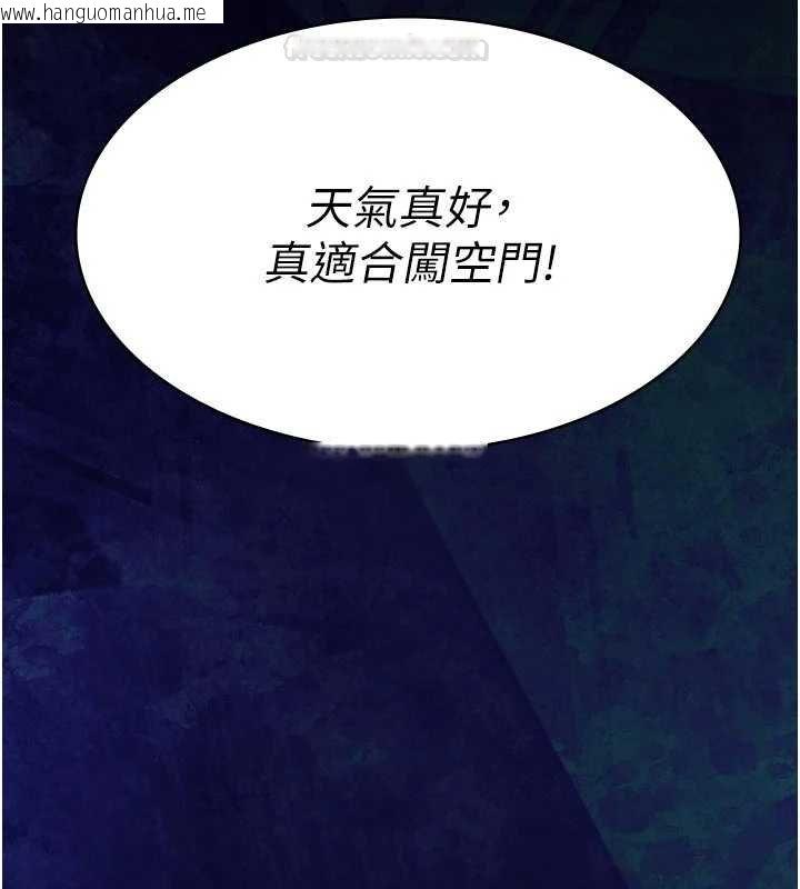 韩国漫画义父韩漫_义父-第12话-掏空计划开始在线免费阅读-韩国漫画-第194张图片