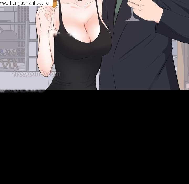 韩国漫画豪门千金的男人韩漫_豪门千金的男人-第7话在线免费阅读-韩国漫画-第14张图片