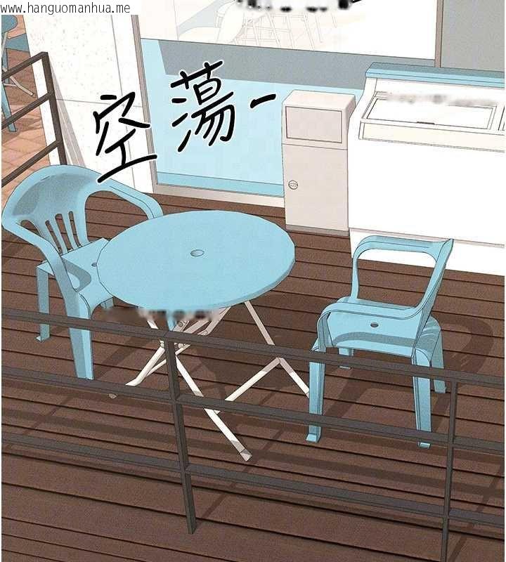 韩国漫画继母与继姐韩漫_继母与继姐-第114话-和哥哥两个人拍影片在线免费阅读-韩国漫画-第148张图片