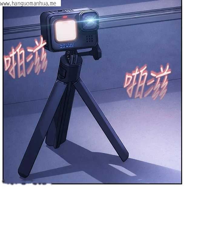 韩国漫画太妹硬闯成人界韩漫_太妹硬闯成人界-第26话-难以拒绝的诱人条件在线免费阅读-韩国漫画-第3张图片