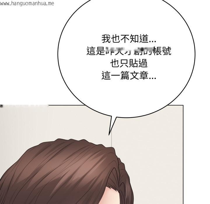 韩国漫画最后的冲刺/冲刺重考班韩漫_最后的冲刺/冲刺重考班-第56话在线免费阅读-韩国漫画-第160张图片