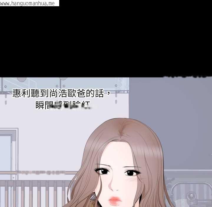 韩国漫画豪门千金的男人韩漫_豪门千金的男人-第7话在线免费阅读-韩国漫画-第54张图片