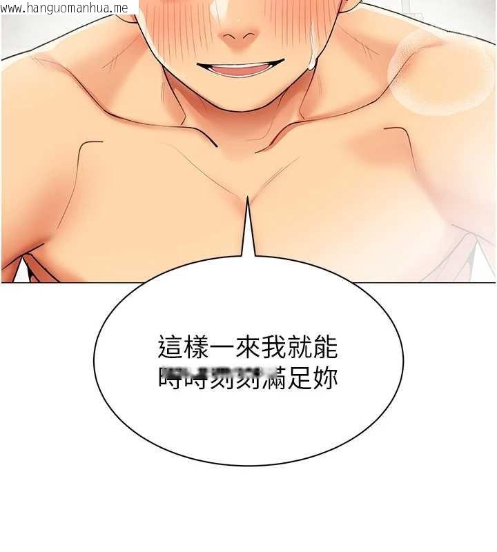 韩国漫画女同事太犯规韩漫_女同事太犯规-第20话-任由下属为所欲为在线免费阅读-韩国漫画-第52张图片