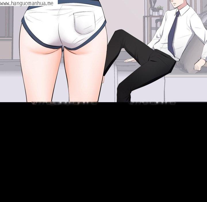 韩国漫画豪门千金的男人韩漫_豪门千金的男人-第5话在线免费阅读-韩国漫画-第107张图片