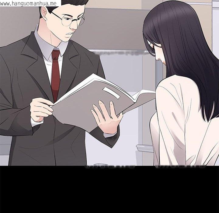 韩国漫画豪门千金的男人韩漫_豪门千金的男人-第5话在线免费阅读-韩国漫画-第64张图片