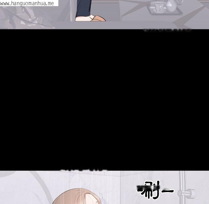 韩国漫画豪门千金的男人韩漫_豪门千金的男人-第3话在线免费阅读-韩国漫画-第6张图片