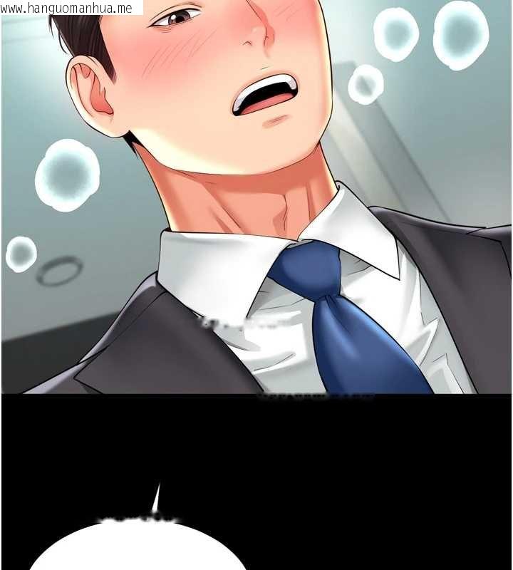 韩国漫画越线咨询韩漫_越线咨询-第16话-欲求不满的极品秘书在线免费阅读-韩国漫画-第39张图片