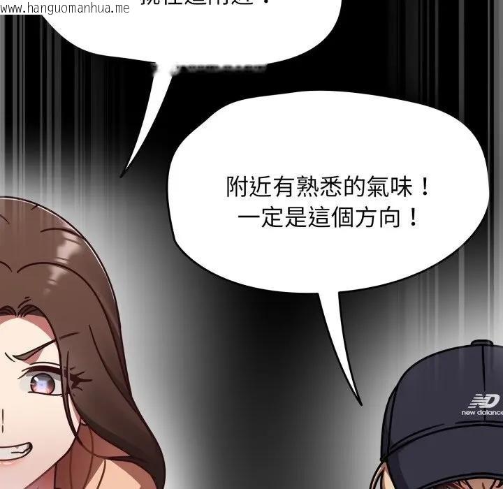 韩国漫画热情拳击馆/抢救拳击馆大作战韩漫_热情拳击馆/抢救拳击馆大作战-第67话在线免费阅读-韩国漫画-第117张图片