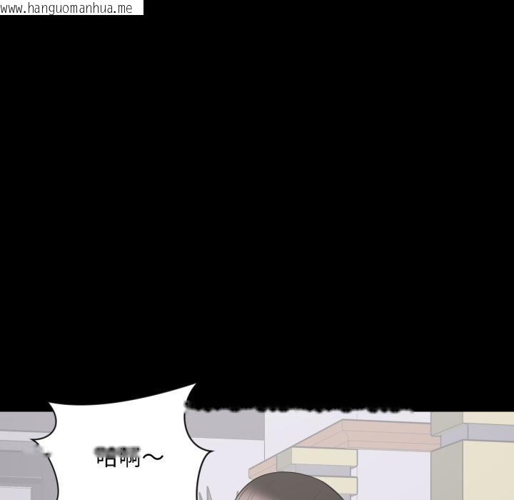 韩国漫画豪门千金的男人韩漫_豪门千金的男人-第9话在线免费阅读-韩国漫画-第69张图片