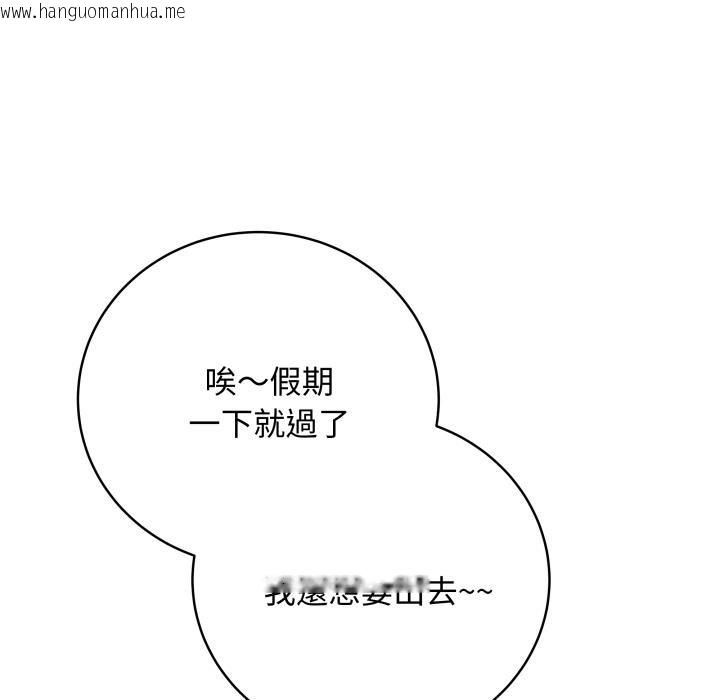 韩国漫画最后的冲刺/冲刺重考班韩漫_最后的冲刺/冲刺重考班-第56话在线免费阅读-韩国漫画-第120张图片