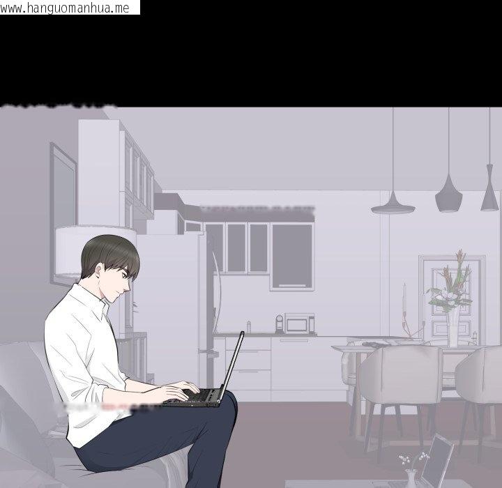 韩国漫画豪门千金的男人韩漫_豪门千金的男人-第3话在线免费阅读-韩国漫画-第5张图片