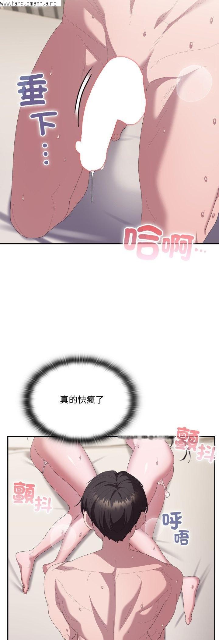 韩国漫画大企业里的小秘密/在大企业当废柴韩漫_大企业里的小秘密/在大企业当废柴-第81话在线免费阅读-韩国漫画-第56张图片