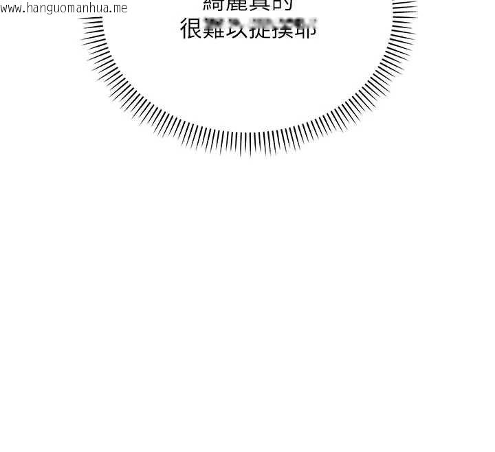 韩国漫画校园成人礼韩漫_校园成人礼-第31话-给你的迎新礼物在线免费阅读-韩国漫画-第93张图片