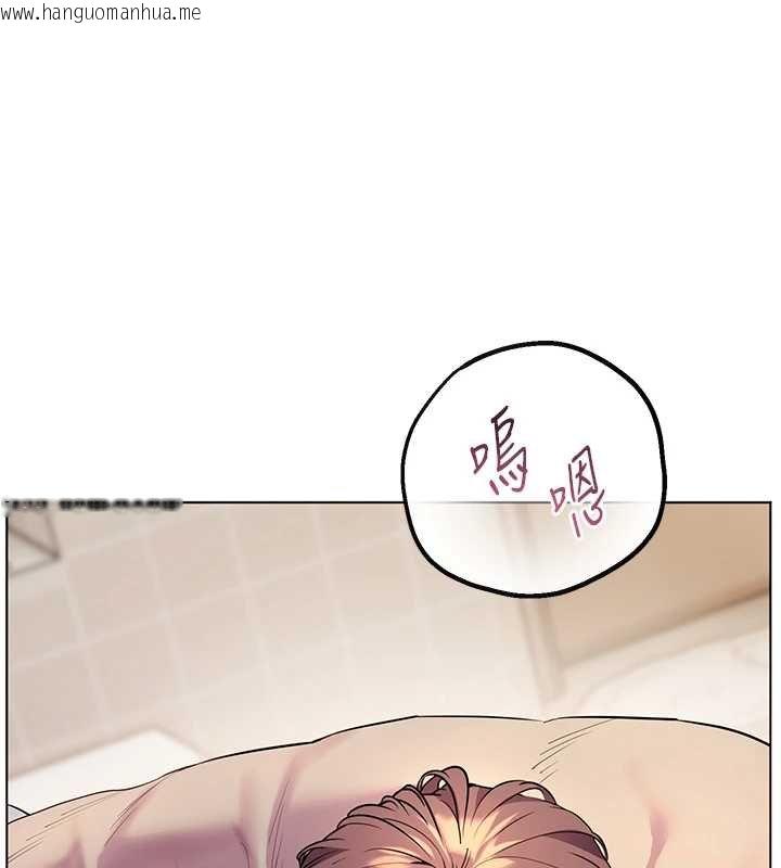 韩国漫画老师的亲密指导韩漫_老师的亲密指导-第93话-荣登爱抚启蒙导师在线免费阅读-韩国漫画-第97张图片